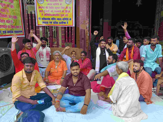 बाबा गरीबनाथ मंदिर के पुजारियों का अनिश्चितकालीन धरना जारी, मंदिर की पूजा-पाठ ठप 